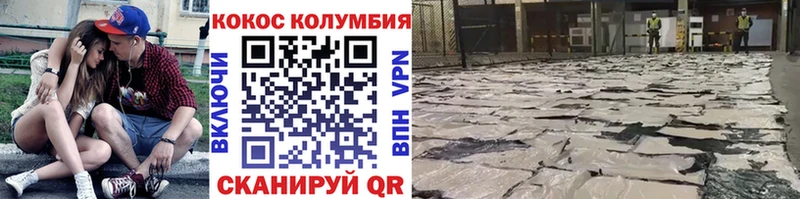 Где купить наркотики Йошкар-Ола Alpha PVP  Мефедрон  ГАШ  МДМА  КОКАИН  Канабис 