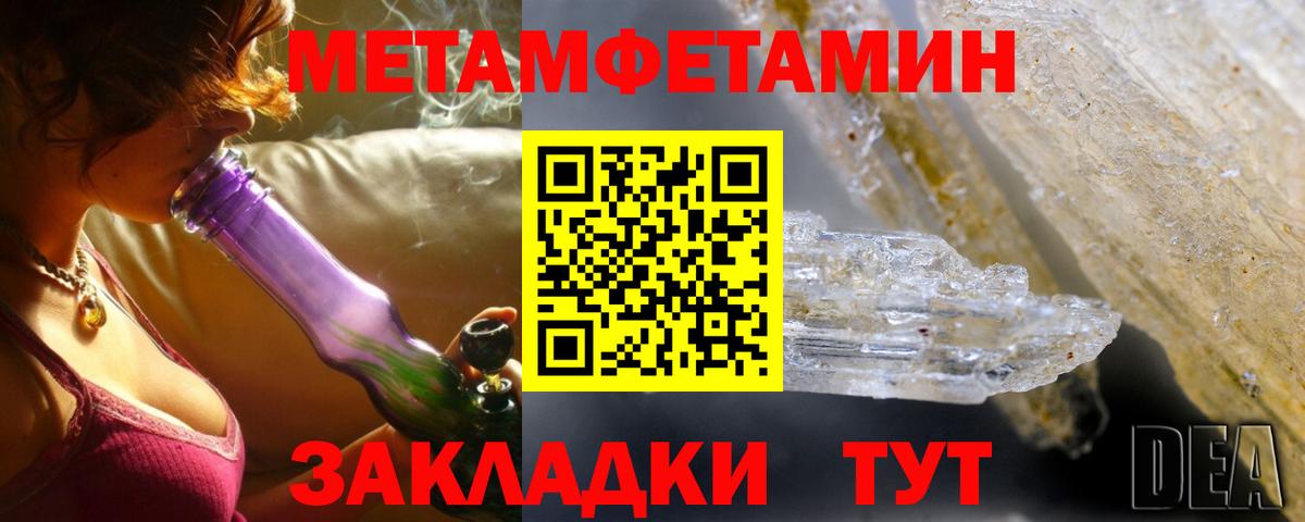 Амфетамин 98%  Йошкар-Ола 