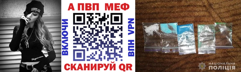 kraken маркетплейс  Йошкар-Ола  APVP Соль 
