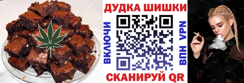 Еда ТГК конопля  закладка  Йошкар-Ола 