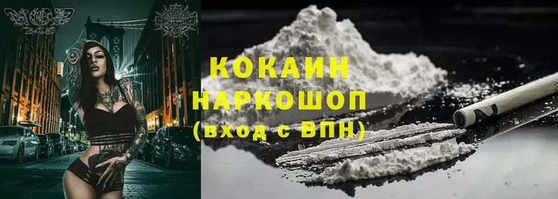 shop какой сайт  Йошкар-Ола  Cocaine 98% 