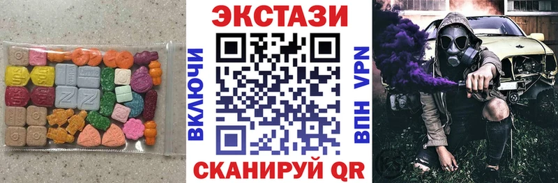 ЭКСТАЗИ DUBAI  Йошкар-Ола 