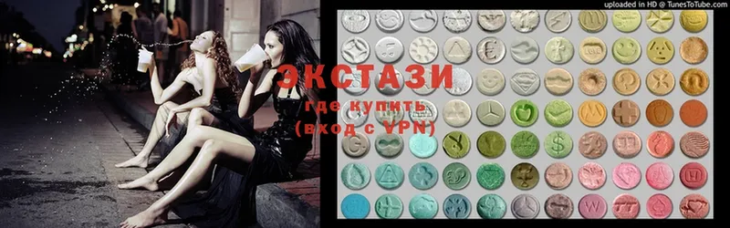 цена наркотик  Йошкар-Ола  Ecstasy VHQ 