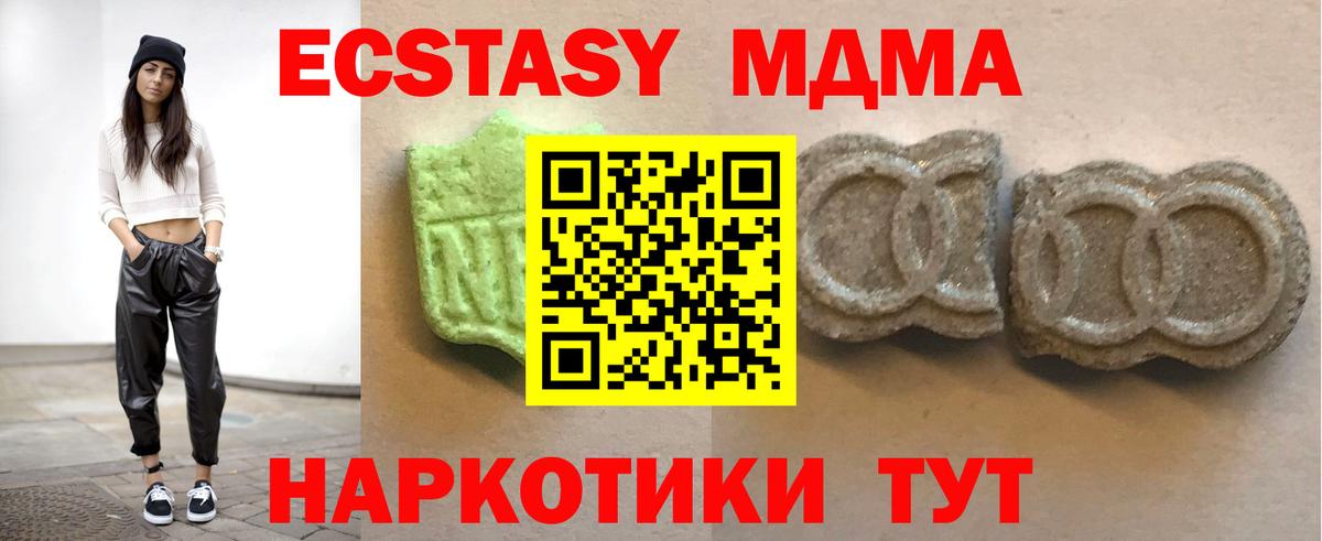 Йошкар-Ола  Экстази  где найти   Ecstasy 250 мг  Вход с VPN 