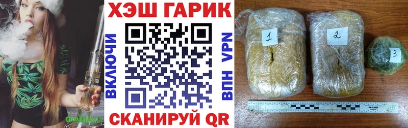 ГАШ индика сатива  Йошкар-Ола 
