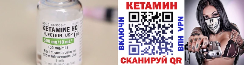 Кетамин ketamine Йошкар-Ола