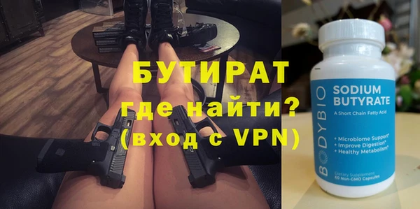 соль курить ск Ладушкин