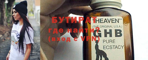 соль курить ск Ладушкин