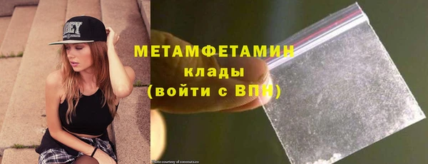 соль курить ск Ладушкин