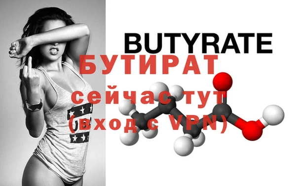 соль курить ск Ладушкин