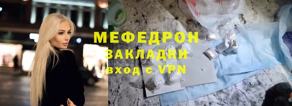 не бодяженный Лабытнанги