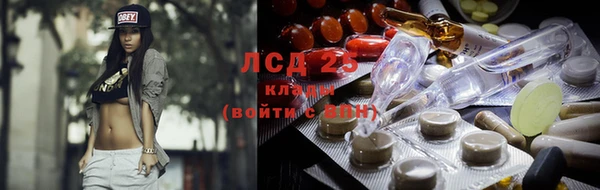 гашишное масло Лагань