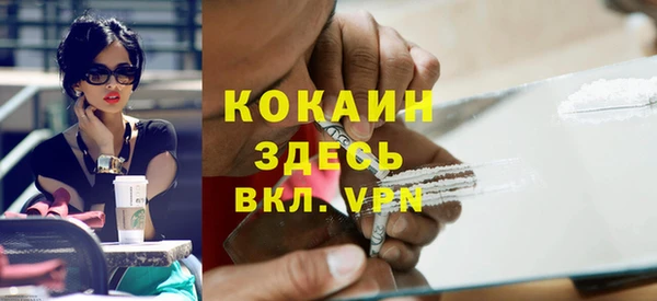 соль курить ск Ладушкин