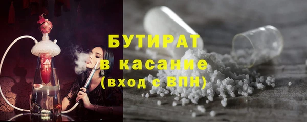 соль курить ск Ладушкин