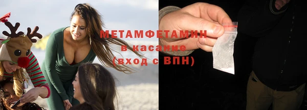 соль курить ск Ладушкин