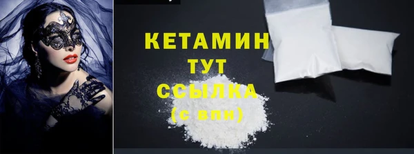 гашишное масло Лагань