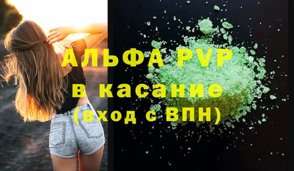 соль курить ск Ладушкин