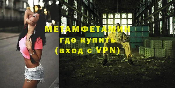 соль курить ск Ладушкин