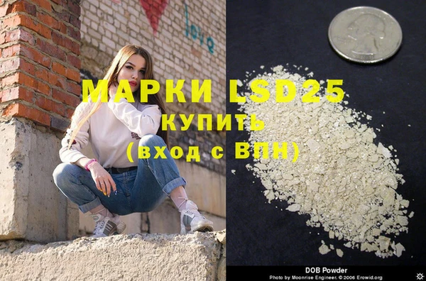 гашишное масло Лагань