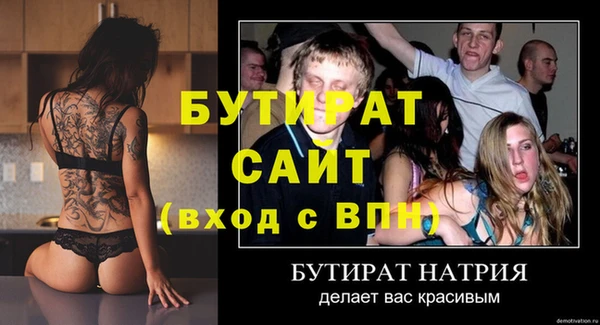 гашишное масло Лагань