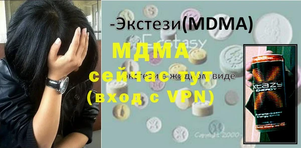 гашишное масло Лагань