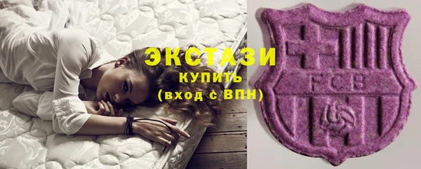 гашишное масло Лагань