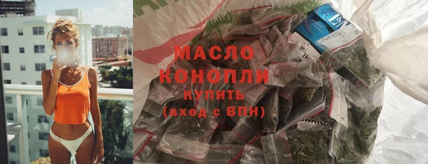 соль курить ск Ладушкин