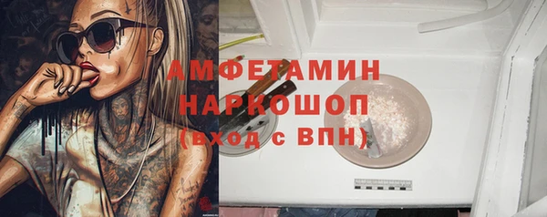 соль курить ск Ладушкин