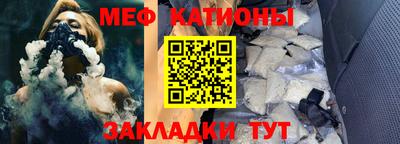 МДМА Гусев