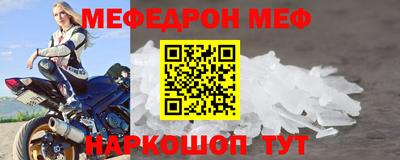 МДМА Гусев