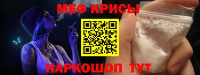 таблы Гусь-Хрустальный