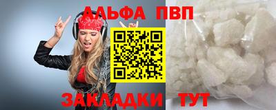 таблы Гусь-Хрустальный