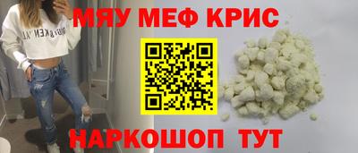 гидра Гусиноозёрск