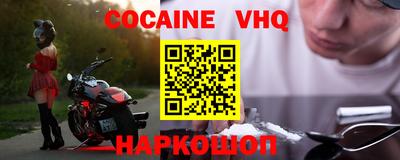 гидра Гусиноозёрск