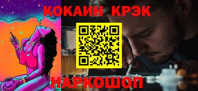 гидра Гусиноозёрск