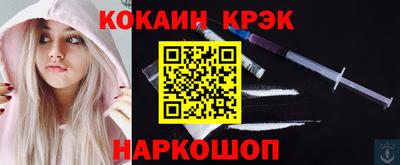 гидра Гусиноозёрск