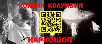 кокаин Бугуруслан