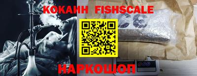 гидра Гусиноозёрск