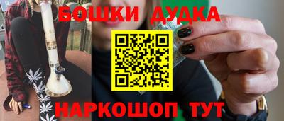 гашиш Будённовск