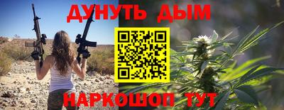 кокаин Бугуруслан