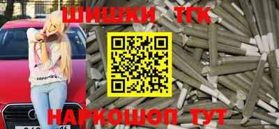 таблы Гусь-Хрустальный