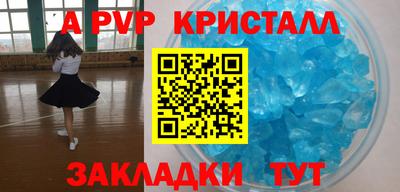 таблы Гусь-Хрустальный