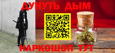 гидра Гусиноозёрск