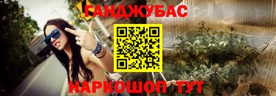 таблы Гусь-Хрустальный