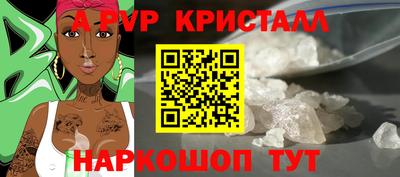 МДМА Гусев