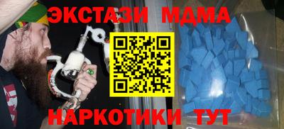 гидра Гусиноозёрск