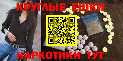 МДМА Гусев