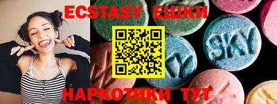 гидра Гусиноозёрск