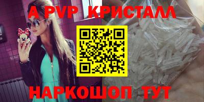гидра Гусиноозёрск
