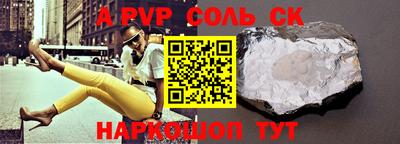 гидра Гусиноозёрск
